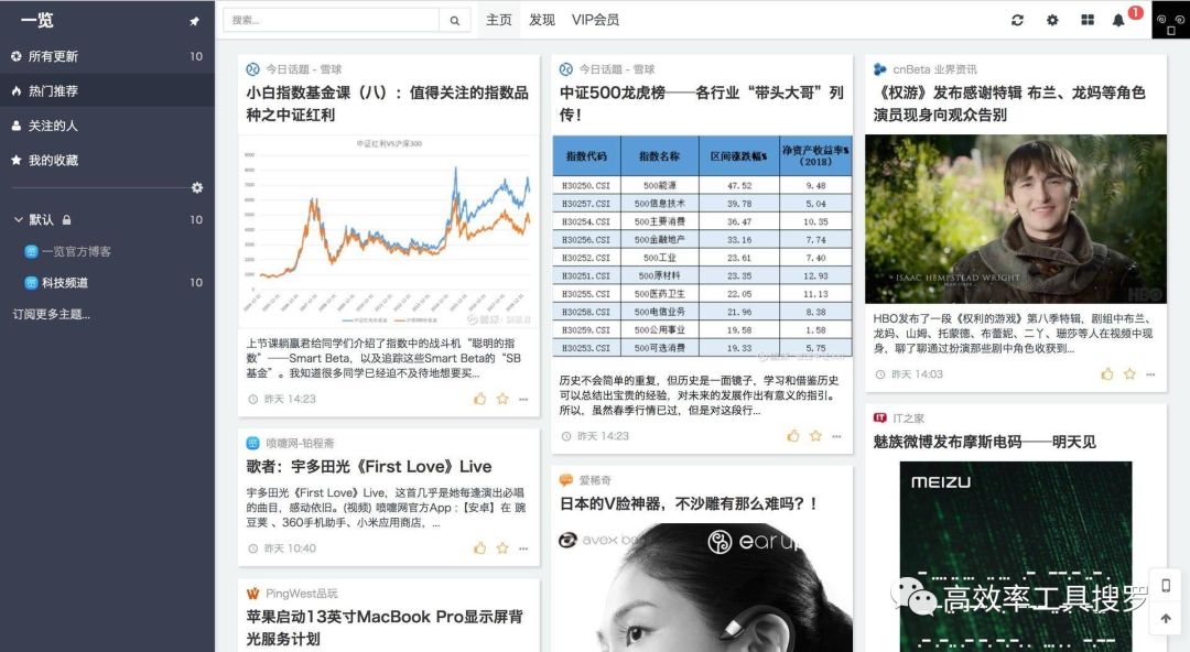 8 款特別棒的Windows 軟件，保證你不沒用過插圖