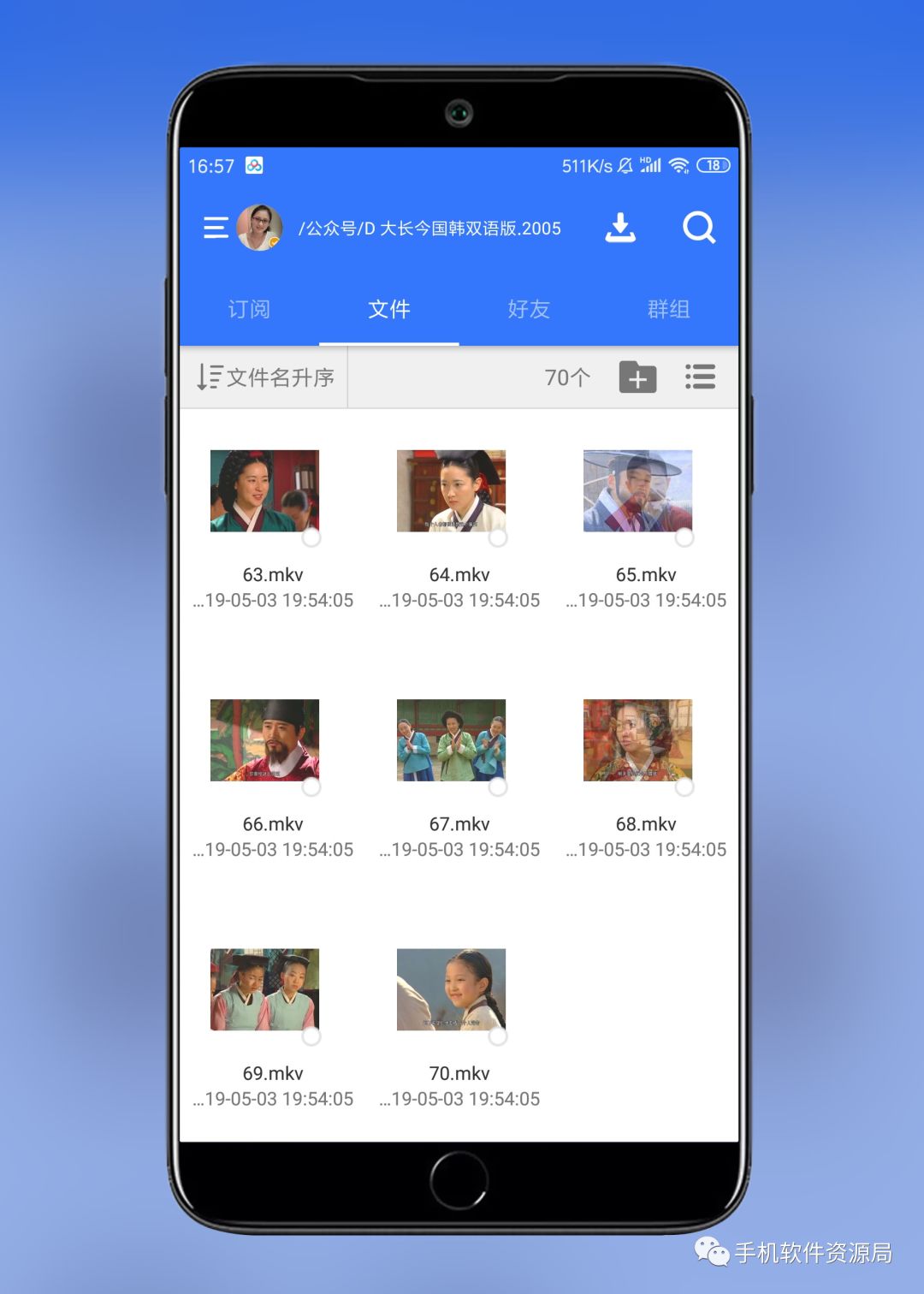 絕版收藏 | 《大長今》國語70集珍藏版，為何這部韓劇會紅遍亞洲？插圖4