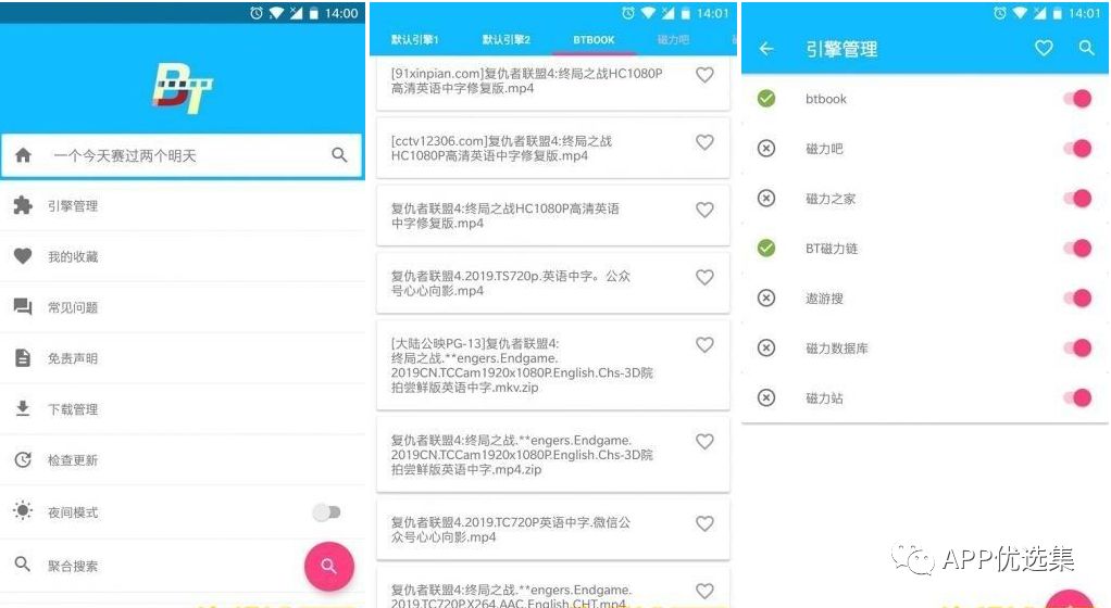 不必沉迷昨日已逝的榮光，也不必看清將來模糊的走向！插圖5
