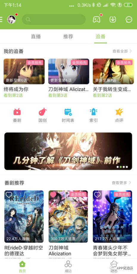20190916這些讓你夢寐以求的神器終于更新了！插圖7