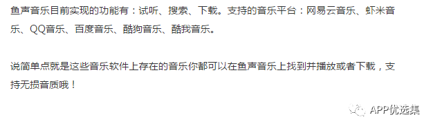 超級好用的聚合神器都在這里哦，客官確定不進來看看？~~插圖