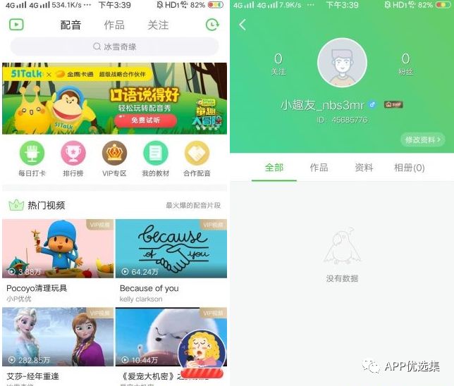 強悍|都懷疑我在開車，但你們沒有證據(jù)！emmm~插圖2