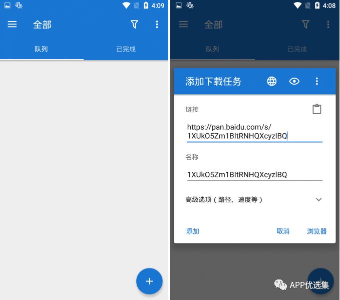 鯊魚石茲力搜索，全新打造，冠軍品質(zhì)造就一流視覺盛宴！插圖17