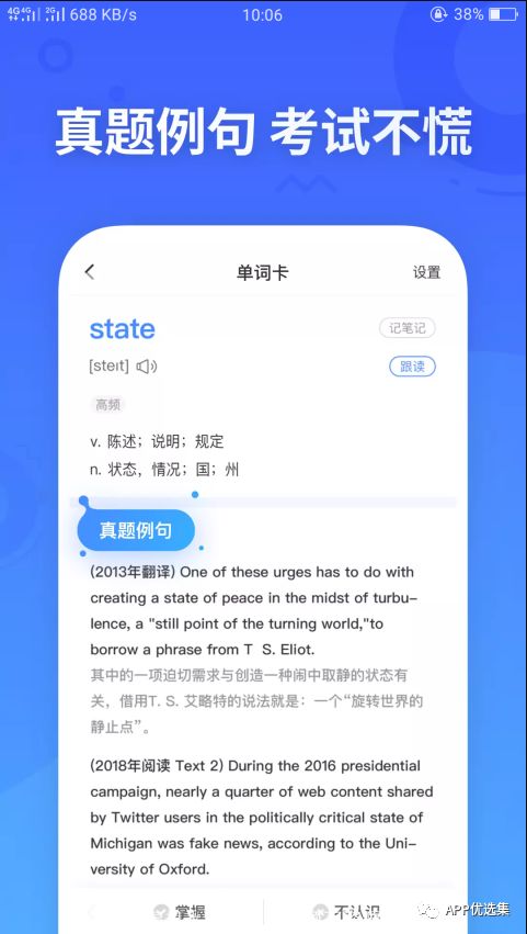 雨露均沾|小心今天的神器又要榨干你，幸福來(lái)得太突然！插圖6