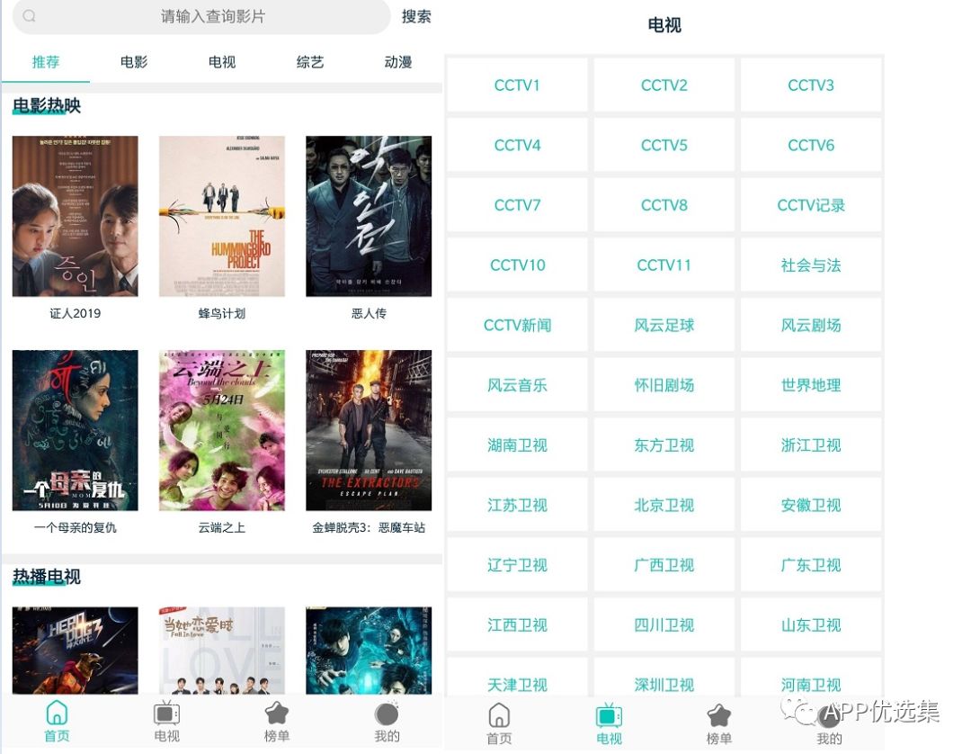 高調(diào)推送|是時候展示真正技術(shù)的時候了，請受我一拜！插圖
