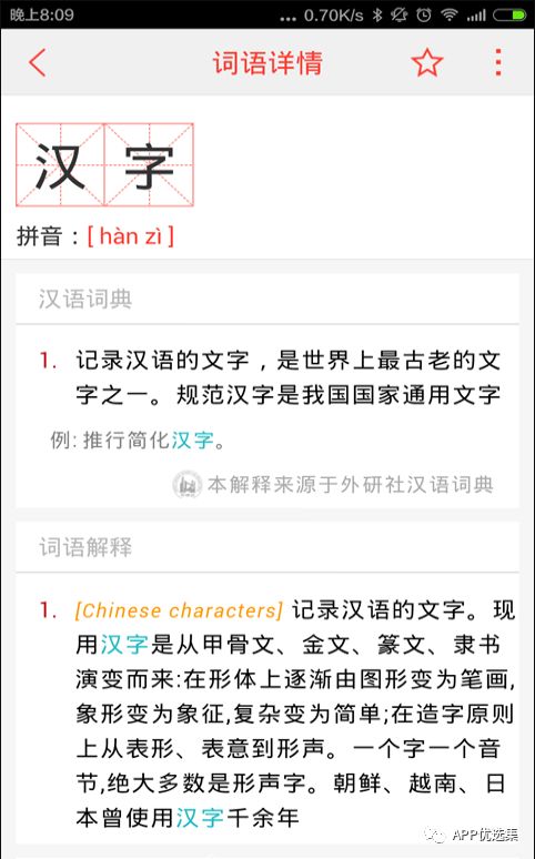 雨露均沾|小心今天的神器又要榨干你，幸福來(lái)得太突然！插圖4