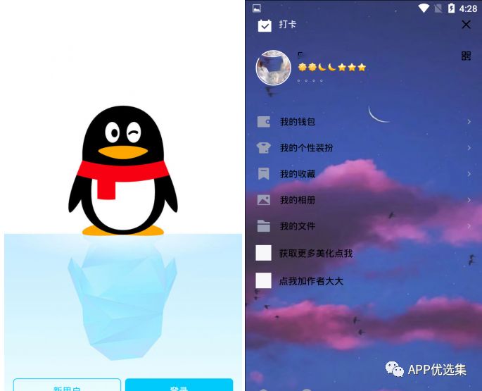 鯊魚石茲力搜索，全新打造，冠軍品質(zhì)造就一流視覺盛宴！插圖19