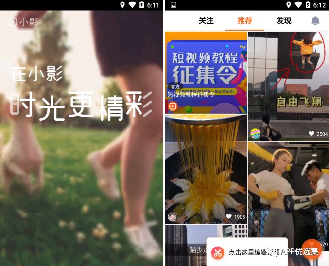 高調(diào)推送|是時候展示真正技術(shù)的時候了，請受我一拜！插圖12