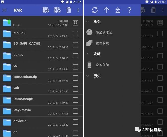 精品大放送|最近朋友們私聊最多的神器，它終于來了！插圖14