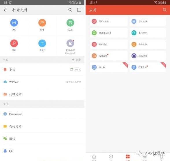 這些神器你都沒用過的話，別說你是玩機專業(yè)戶！插圖9