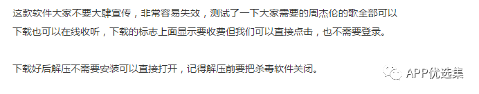 超級好用的聚合神器都在這里哦，客官確定不進來看看？~~插圖1