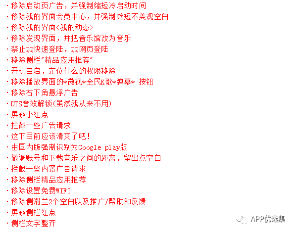 強悍|都懷疑我在開車，但你們沒有證據(jù)！emmm~插圖
