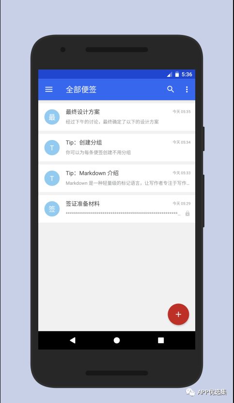 20190916這些讓你夢寐以求的神器終于更新了！插圖3