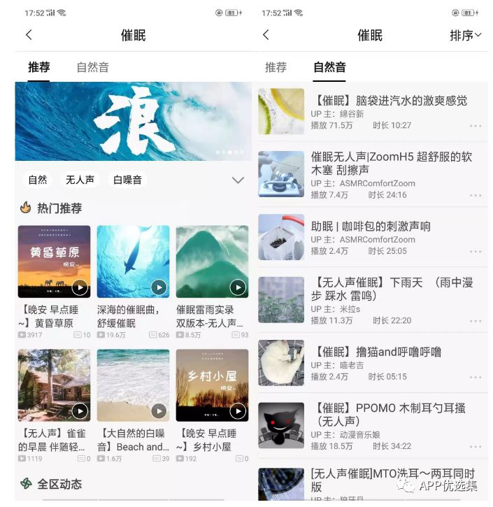 安卓+iOS神器走一波，果粉這次再錯(cuò)過(guò)可別怪我！插圖3