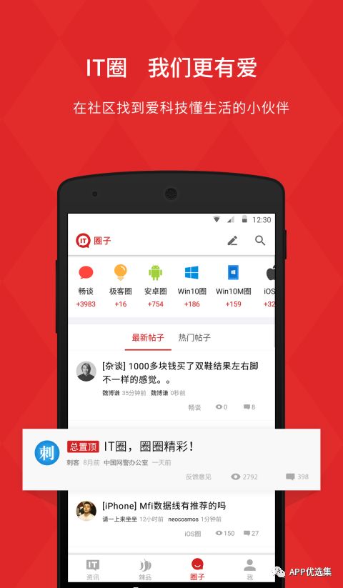 精品大放送|最近朋友們私聊最多的神器，它終于來了！插圖15