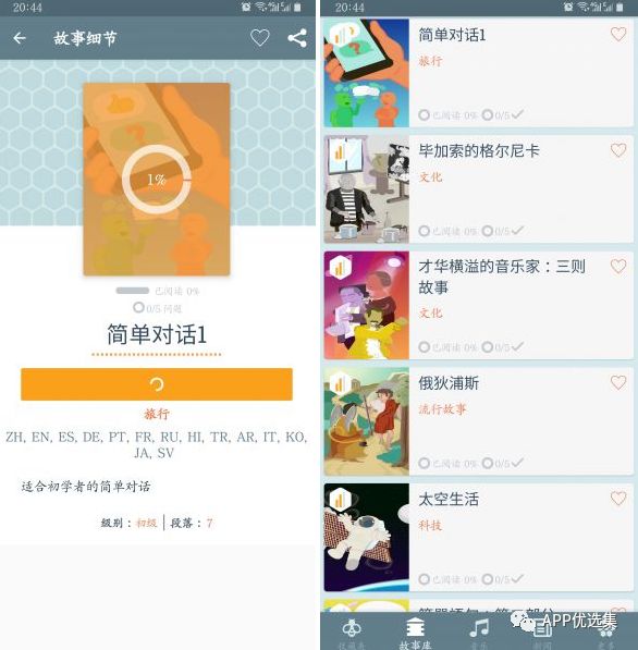 精品大放送|最近朋友們私聊最多的神器，它終于來了！插圖