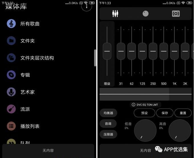 激動人心|周一私自給大家推送多款讓你心跳加速的神器！插圖15