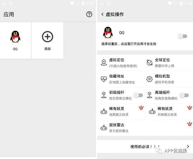 該來(lái)的總會(huì)來(lái)，整個(gè)公眾號(hào)就差這些神器了，低調(diào)使用…插圖7