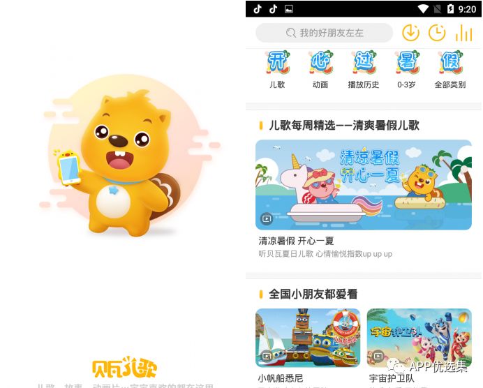 這些神器你都沒用過的話，別說你是玩機專業(yè)戶！插圖12