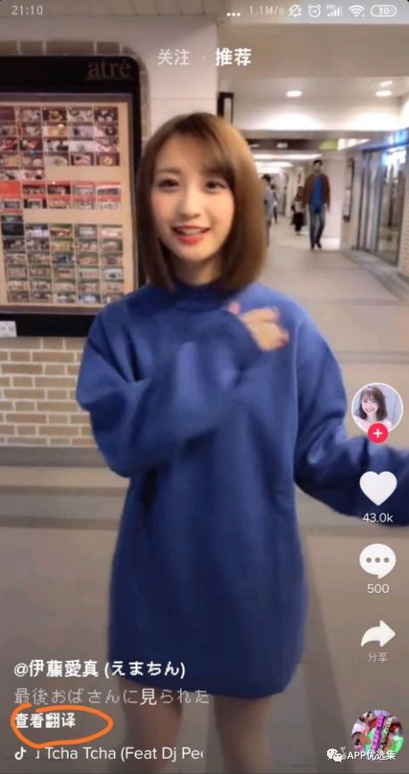 今天給大家?guī)韼卓钫?jīng)神器，至于你們正不正經(jīng)我就不知道了！插圖9