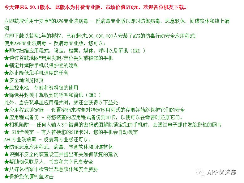超級好用的聚合神器都在這里哦，客官確定不進來看看？~~插圖4