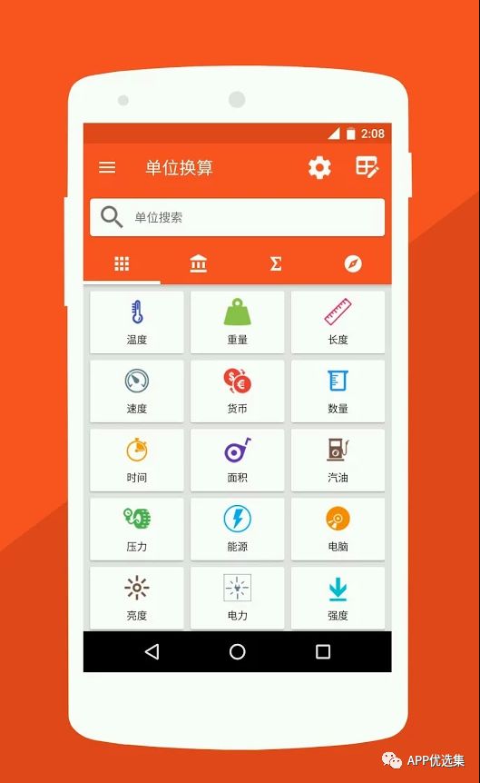 超級好用的聚合神器都在這里哦，客官確定不進來看看？~~插圖5