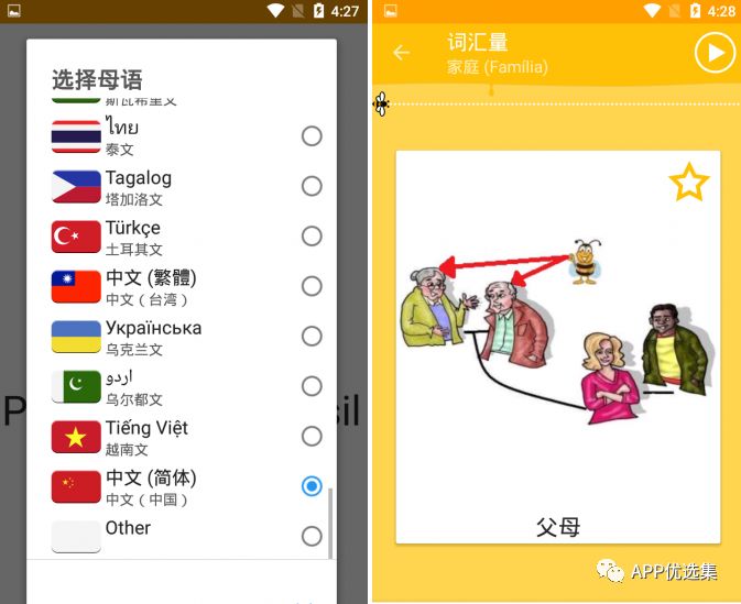 精品大放送|最近朋友們私聊最多的神器，它終于來了！插圖19