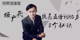 趣資料-提高五倍記憶力的8個秘訣插圖 趣資料-提高五倍記憶力的8個秘訣插圖