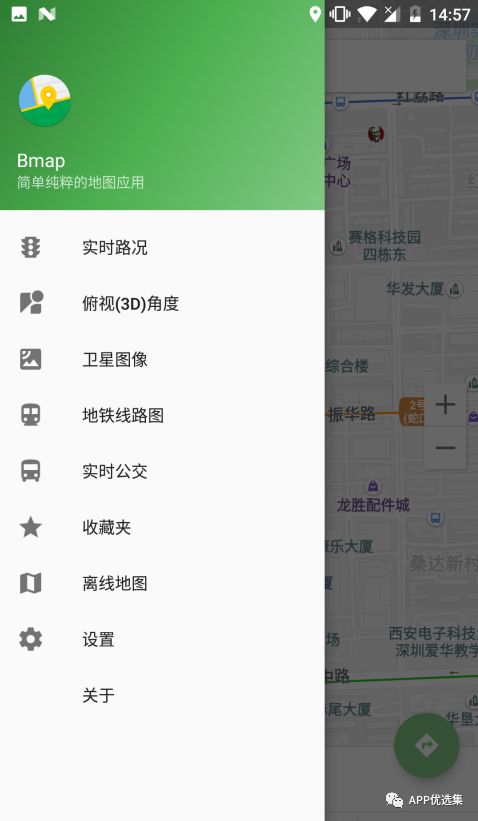 雨露均沾|小心今天的神器又要榨干你，幸福來(lái)得太突然！插圖15