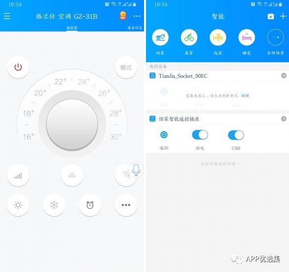 雨露均沾|小心今天的神器又要榨干你，幸福來(lái)得太突然！插圖14