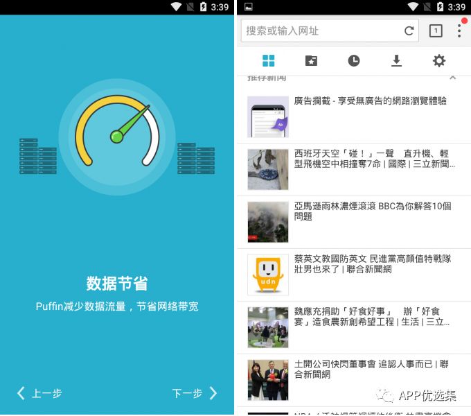 鯊魚石茲力搜索，全新打造，冠軍品質(zhì)造就一流視覺盛宴！插圖13