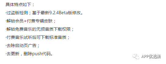 20190916這些讓你夢寐以求的神器終于更新了！插圖10