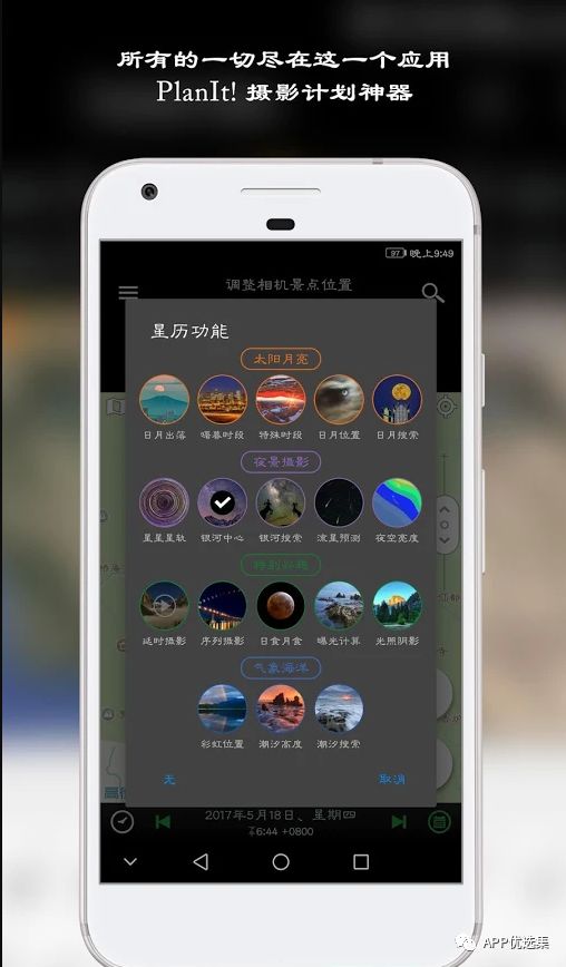 激動人心|周一私自給大家推送多款讓你心跳加速的神器！插圖17