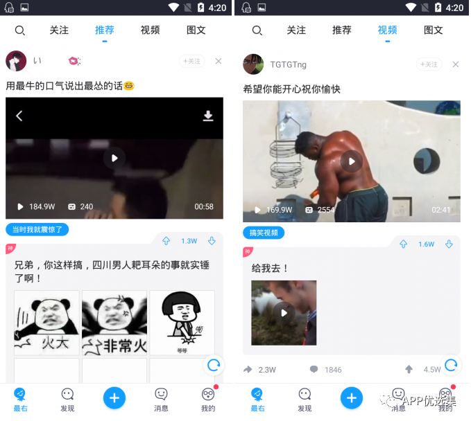 特意留到今天，好用的精品神器不需要太多人知道，快上車！插圖6