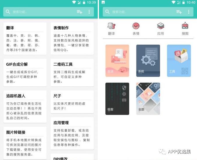 今天給大家?guī)韼卓钫?jīng)神器，至于你們正不正經(jīng)我就不知道了！插圖