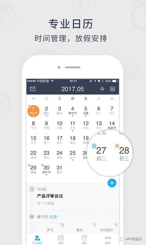 20190916這些讓你夢寐以求的神器終于更新了！插圖2