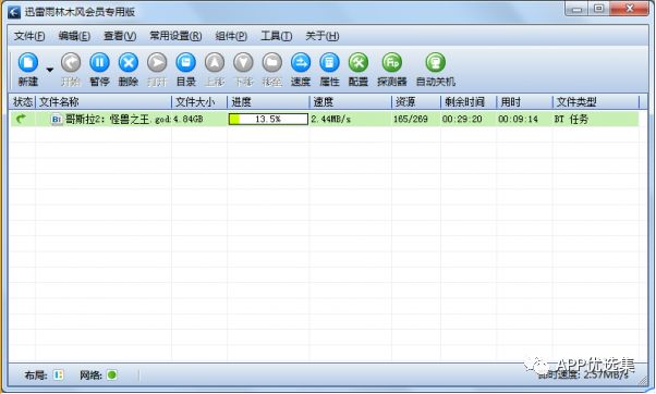 該來(lái)的總會(huì)來(lái)，整個(gè)公眾號(hào)就差這些神器了，低調(diào)使用…插圖6