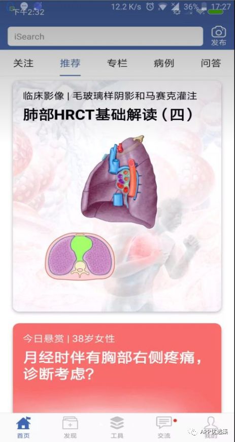 雨露均沾|小心今天的神器又要榨干你，幸福來(lái)得太突然！插圖7