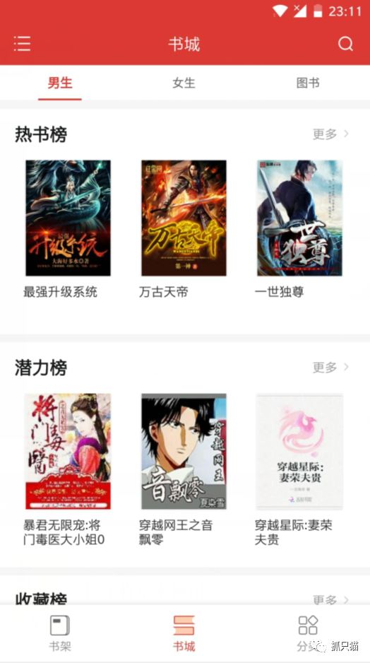 20190916這些讓你夢寐以求的神器終于更新了！插圖14