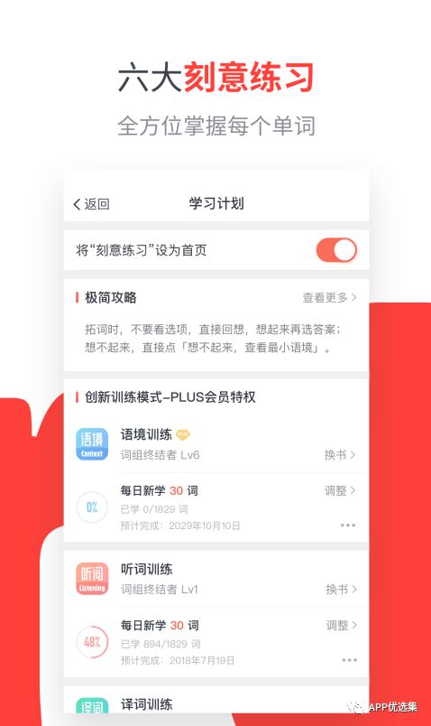 雨露均沾|小心今天的神器又要榨干你，幸福來(lái)得太突然！插圖11