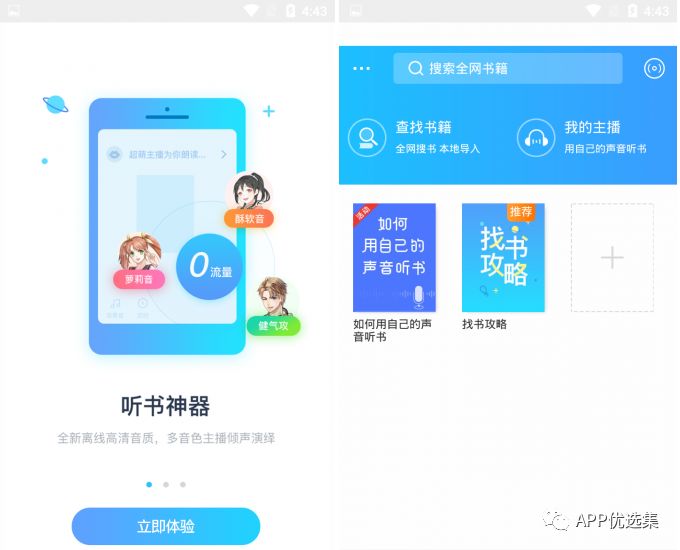 精品大放送|最近朋友們私聊最多的神器，它終于來了！插圖10