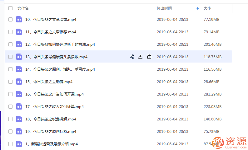 20190916今日頭條自媒體教程插圖 20190916今日頭條自媒體教程插圖