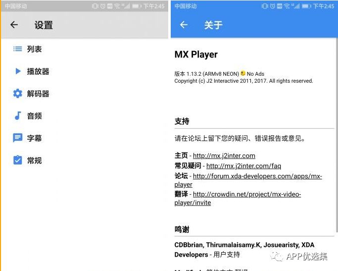 讓大家久等了|今天推送的這幾款神器絕對值100個贊！插圖3