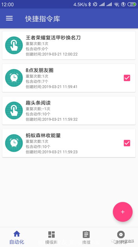 激動人心|周一私自給大家推送多款讓你心跳加速的神器！插圖10