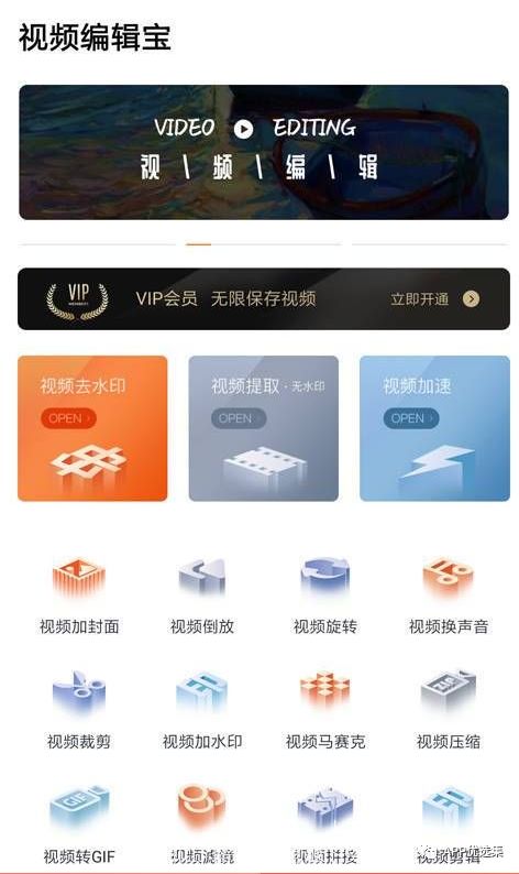 早安|剛需神器，八月推送的所有軟件中，今天就服它！插圖11