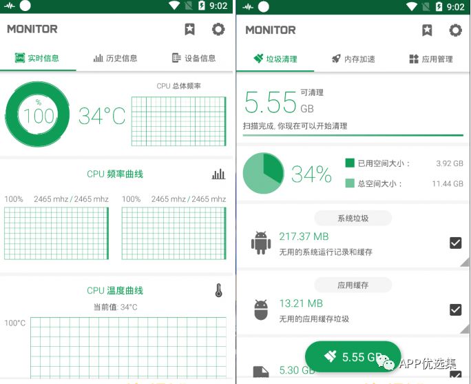 高調(diào)推送|是時候展示真正技術(shù)的時候了，請受我一拜！插圖13