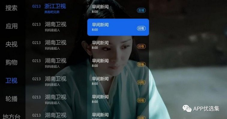 讓大家久等了|今天推送的這幾款神器絕對值100個贊！插圖14