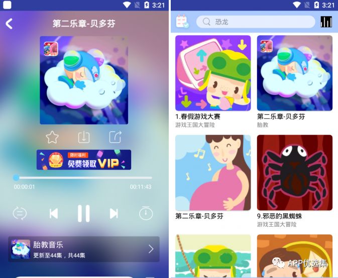 今天給大家?guī)韼卓钫?jīng)神器，至于你們正不正經(jīng)我就不知道了！插圖3
