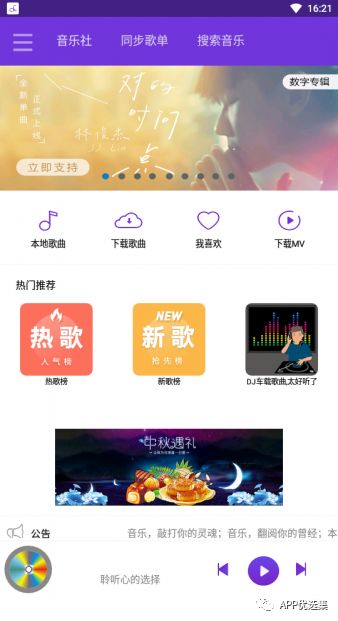 鯊魚石茲力搜索，全新打造，冠軍品質(zhì)造就一流視覺盛宴！插圖18