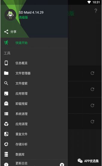 強悍|都懷疑我在開車，但你們沒有證據(jù)！emmm~插圖11
